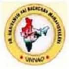 Dr Harivansh Rai Bachchan Mahavidyalaya, Unnao Logo