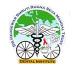 Dr Hedgewar Smruti Rugna Seva Mandal's Dental College, Hingoli Logo