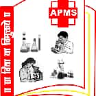 Dr Indravadan P Patel Institute of Medical Technology and Research, Anand Logo