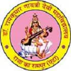 Dr Ram Kumar Gyatri Devi Mahavidhyalaya, Etah Logo