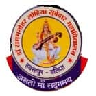 Dr Ram Manohar Lohiya Subedar Mahavidyalaya, Ballia Logo