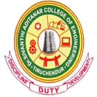 Dr Sivanthi Aditanar College of Engineering, Thoothukudi Logo