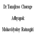 Dr Tanajirao Chorage Adhyapak Mahavidyalay, Ratnagiri Logo