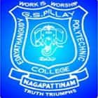 EGS Pillay Polytechnic College, Nagapattinam Logo