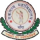 Eklavya Mahavidyalaya, Banda Logo