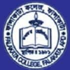 Falakata College, Alipurduar Logo