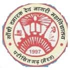 Gandhi Smarak Dev Nagari Mahavidyalaya, Meerut Logo