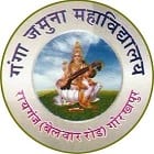 Ganga Jamuna Mahavidyalaya, Raiganj Logo