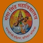 Ganga Singh Mahavidyalaya, Ballia Logo