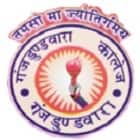 Ganjdundwara College, Ganjdundwara Logo