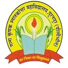 Ganna Krishak Post Graduate College, Puranpur Logo