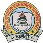 Ganna Utpadak Mahavidyalaya, Bareilly Logo