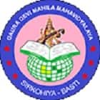 Gaura Devi Mahila Mahavidyalaya, Basti Logo