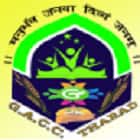 Government Arts and Commerce College, Banaskantha Logo