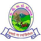 Government Arts and Commerce College, Songadh Logo