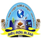 Government Arts and Science College, Manalmedu Logo