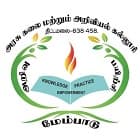 Government Arts and Science College, Thittamalai Logo