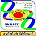 Government Arts College, Ahmedabad Logo
