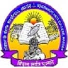 Government Arts, Commerce and Postgraduate College, Hassan Logo