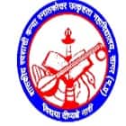 Government Autonomous Girls PG College of Excellence, Sagar Logo