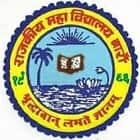 Government College, Baran Logo