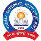 Government College, Bhadara Logo