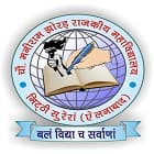Government College, Ellenabad Logo