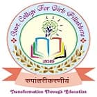 Government College for Girls, Jind Logo