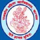 Government College for Women, Karnal Logo