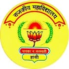 Government College, Hansi Logo