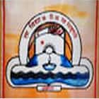 Government College of Education, Akola Logo