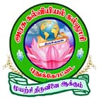 Government College of Education, Pudukkottai Logo