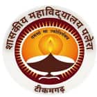 Government College, Palera Logo