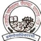 Government College, Peepalkhunt Logo