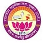 Government College, Pushkar Logo