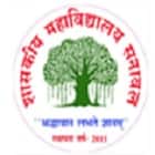 Government College Sanawal , Balrampur Logo