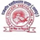 Government College, Sarada Logo