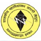 Government College, Sarni Logo