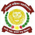 Government Danteshwari PG Mahila Mahavidyalaya, Jagdalpur Logo