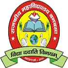 Government Degree College, Banbasa Champawat Logo