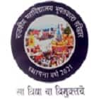 Government Degree College Bhupatwala, Haridwar Logo