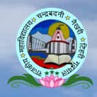 Government Degree College, Chandrabadni Logo