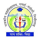 Government Degree College, Ganai Gangoli, Pithoragarh Logo