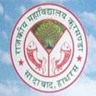 Government Degree College, Hathras Logo