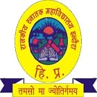 Government Degree College, Indora Logo
