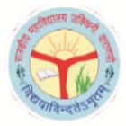 Government Degree College, Jakhini Logo