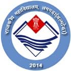 Government Degree College, Lamgara, Almora Logo