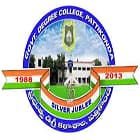 Government Degree College, Pattikonda Logo