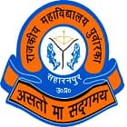 Government Degree College, Punwarka Logo