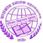 Government Degree College, Sanwer Logo